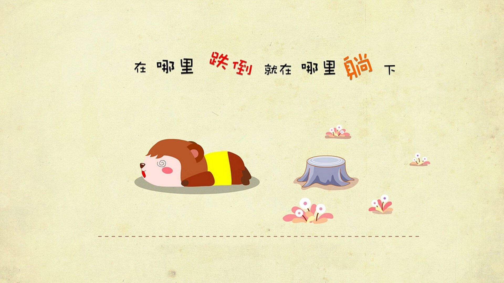 卡塔尔苍穹下，卢卡库以救赎之名完成终极爆发