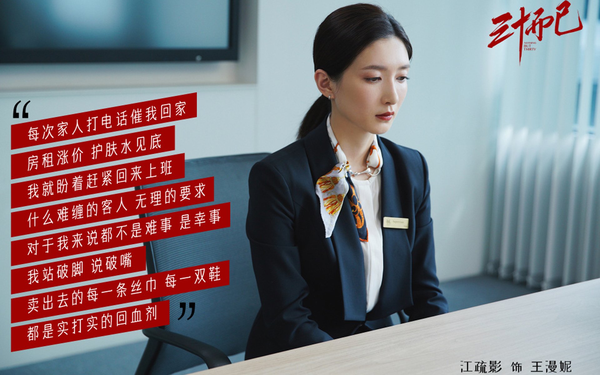 奥运造梦师，当东契奇开始编织防守的噩梦