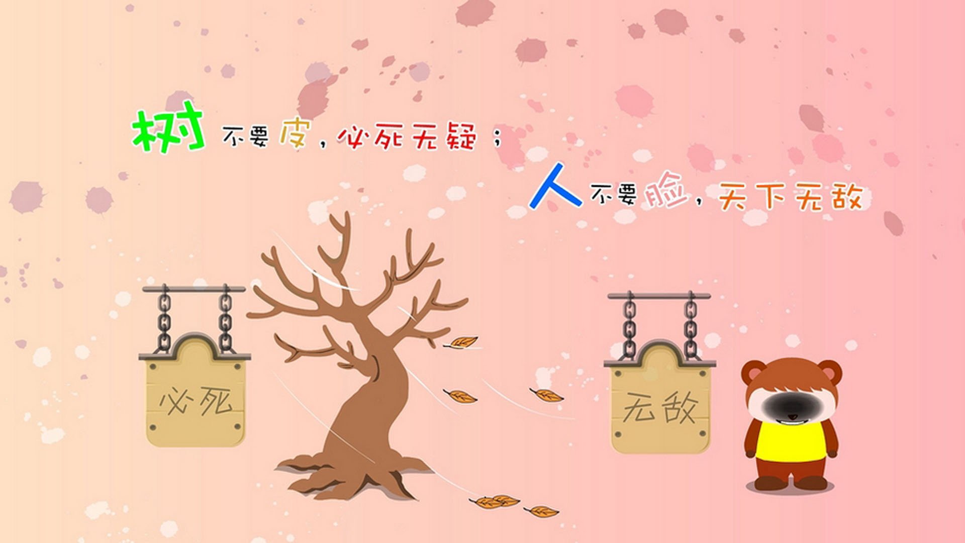 北岸花园的尖叫，一场NBA季后赛里，谁在为加纳碾压伊拉克欢呼？