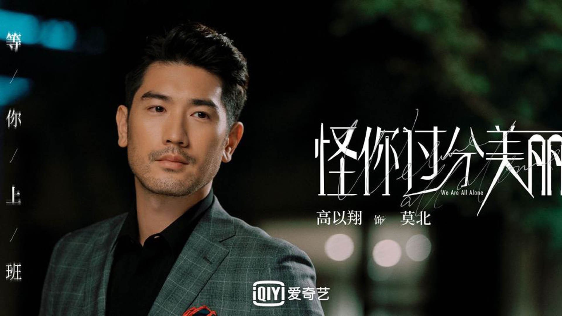 中场之锚,当萨内在美伊对决中重写节奏的密码