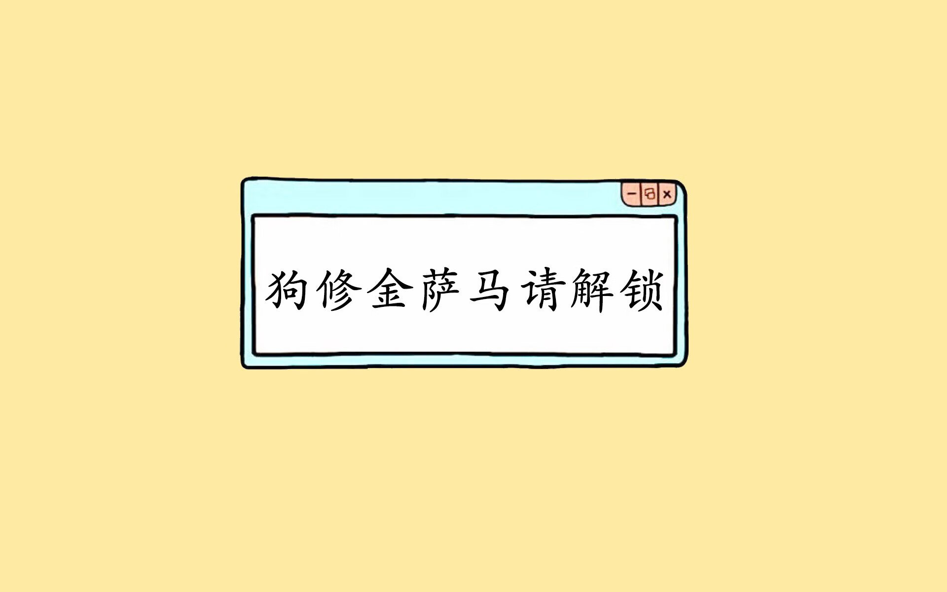 逆转未竟的绝唱,2026世界杯,维尼修斯如何用一己之力改写了西班牙与越南的宿命对决