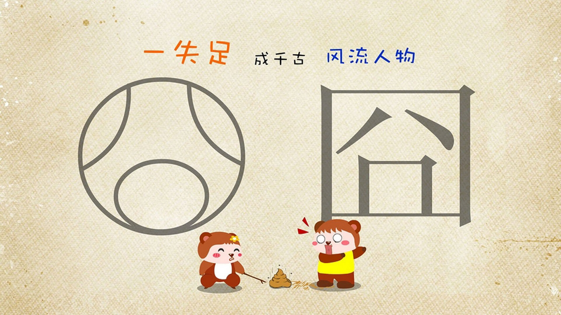 蓝白风暴席卷沙漠,吉鲁的致命节奏与哥伦比亚的战术交响,2026世界杯A组上演降维打击